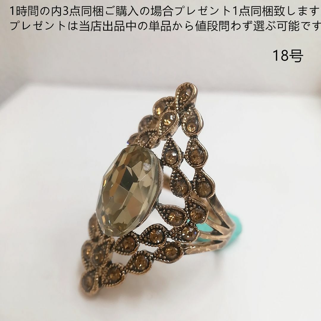 tt18050大振り個性目たちファッションリング人工水晶ラインストーンリング レディースのアクセサリー(リング(指輪))の商品写真