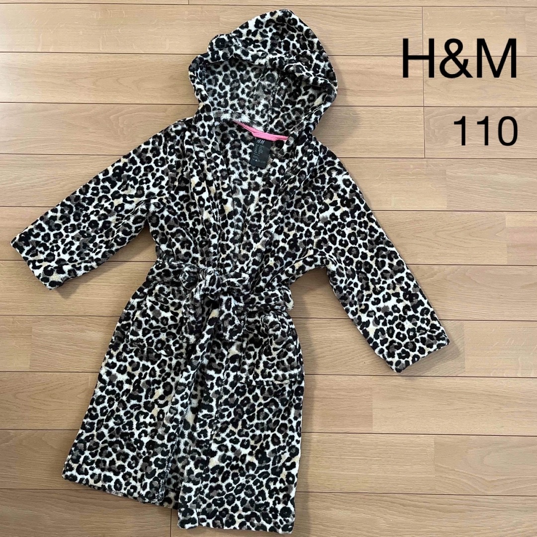 H&M(エイチアンドエム)のH&M キッズガウン　110〜115 パジャマ キッズ/ベビー/マタニティのキッズ服女の子用(90cm~)(パジャマ)の商品写真