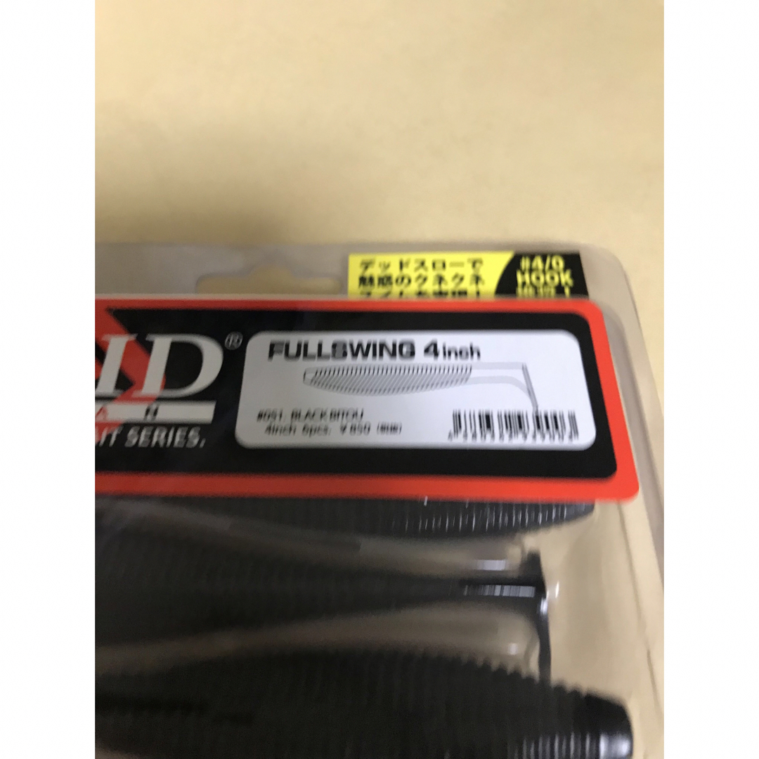 新品即日発送可 RAID FULLSWING 4inch フルスイング 4インチ スポーツ/アウトドアのフィッシング(ルアー用品)の商品写真