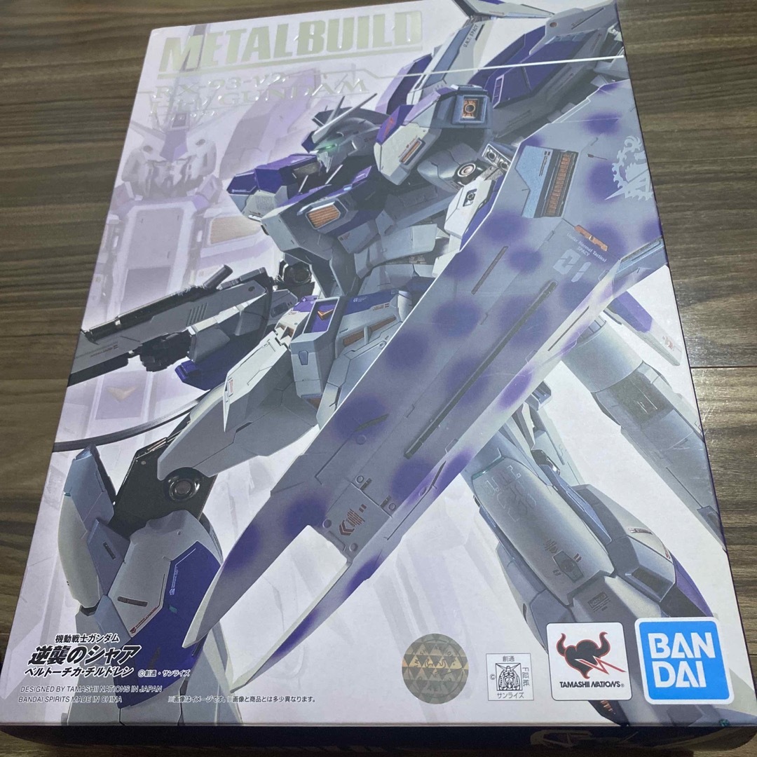 【新品未開封】METAL BUILD Hi-v ガンダム