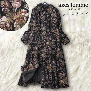 アクシーズファム(axes femme) アンティーク ロングコート(レディース