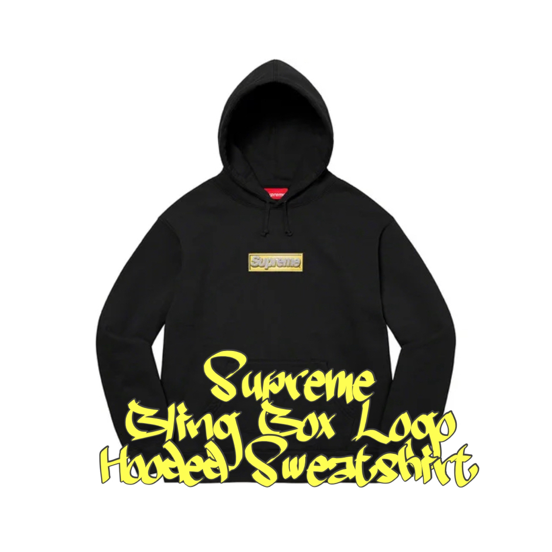 Blackブラック黒状態Supreme Bling Box Logo Hooded Sweatshirt