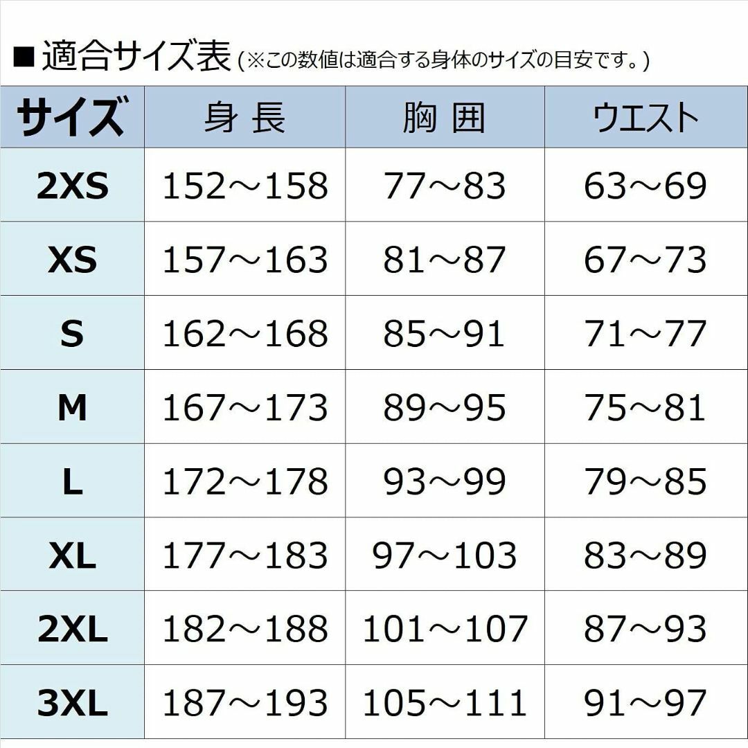 [ミズノ] トレーニングウェア ウィンドブレーカーシャツ ジャケット 撥水 吸汗 その他のその他(その他)の商品写真