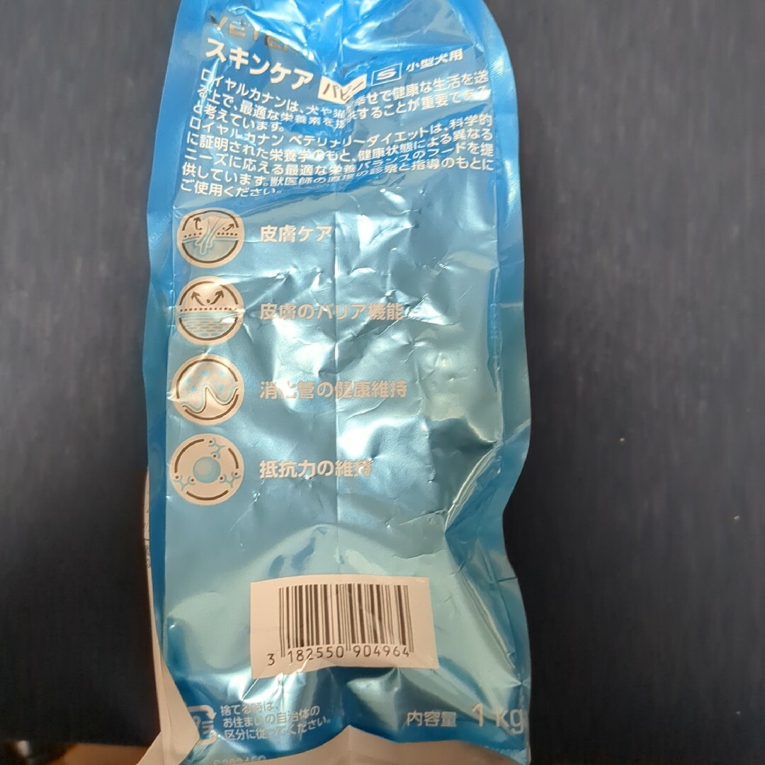 【6個セット】ロイヤルカナン食事療法食犬用スキンケア小型犬用S1kg