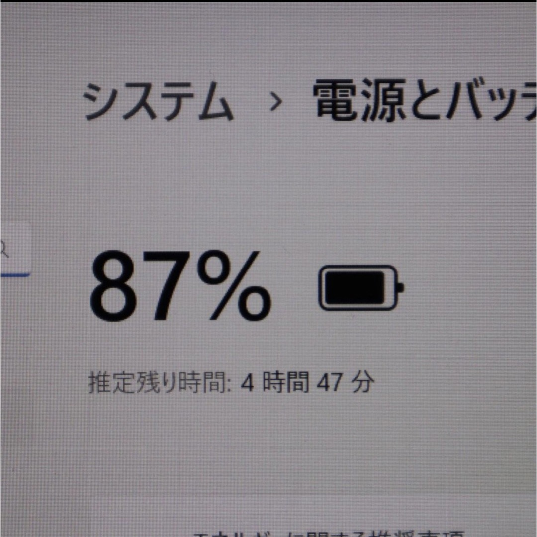 Win11ゲーミングi7-10750H＆RTX2060/SSD+HDD/メ16G