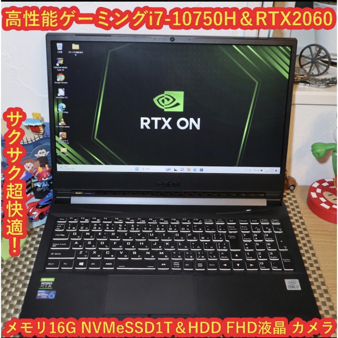 Win11ゲーミングi7-10750H＆RTX2060/SSD+HDD/メ16G