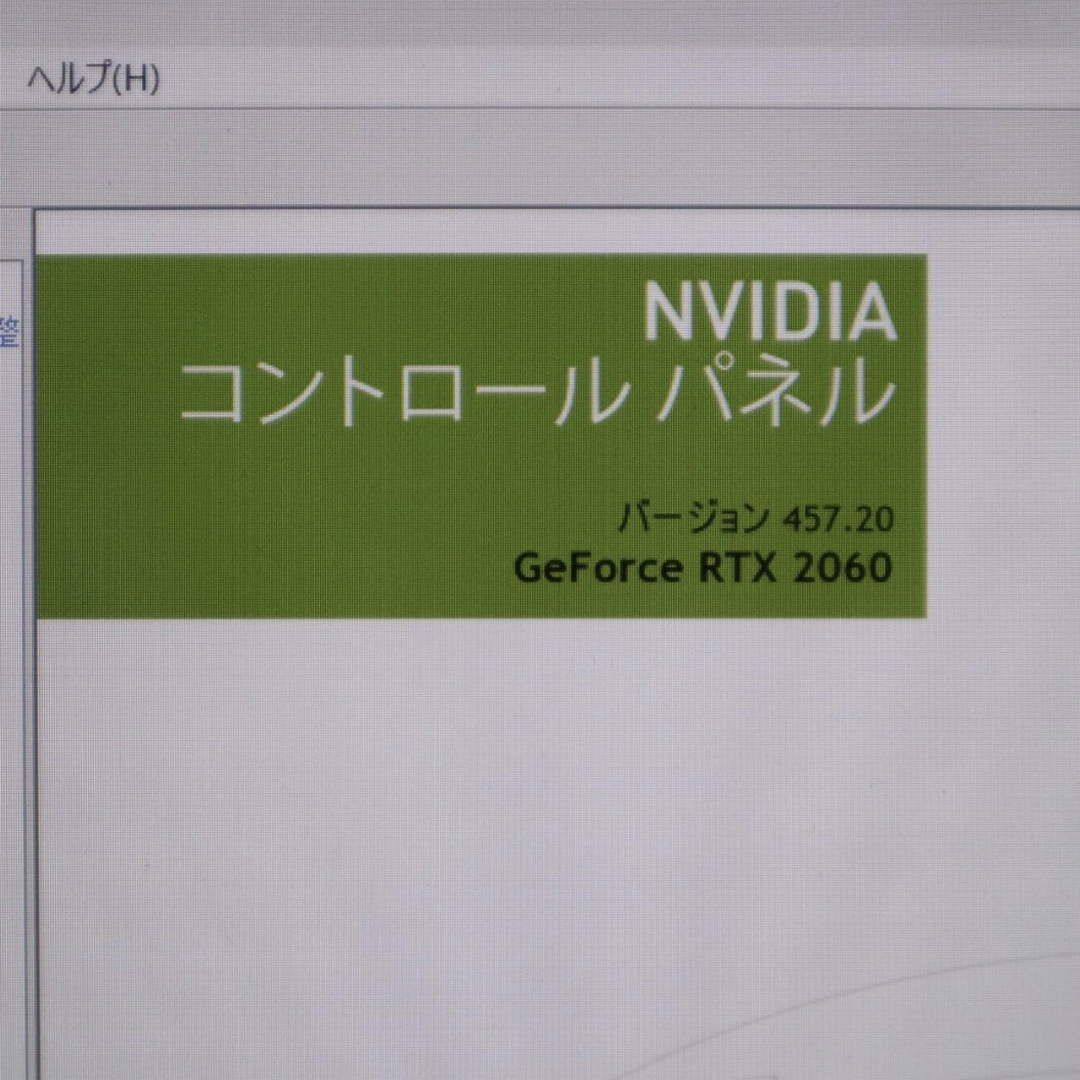 Win11ゲーミングi7-10750H＆RTX2060/SSD+HDD/メ16G