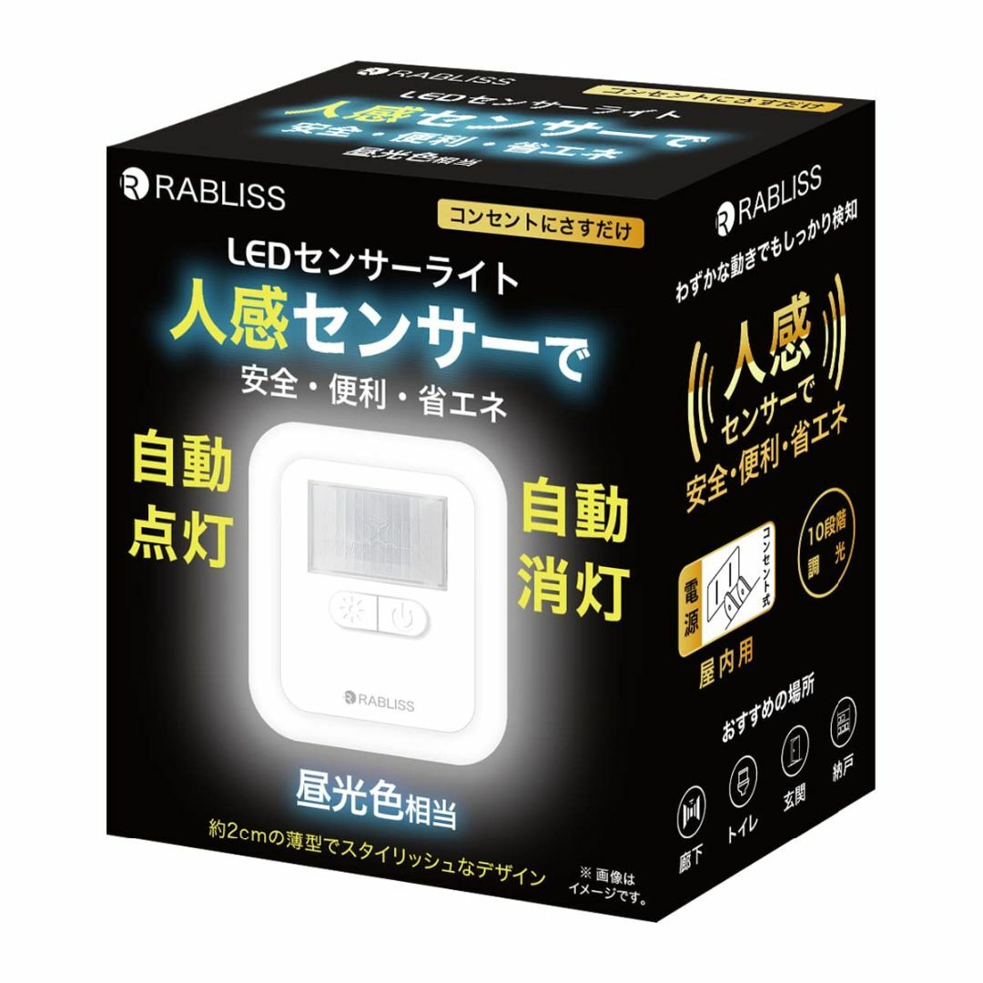 【色: White】ホワイト LED センサーライト 調光 明るさ 調整 調節