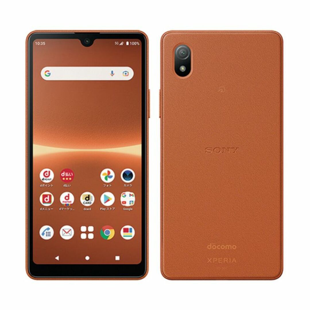 SIMフリー ソニー Xperia Ace III A203SO オレンジ 新品