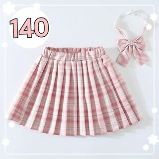 かわいい♡制服 スカート リボン JK チェック柄 2点セット ピンク 140(スカート)