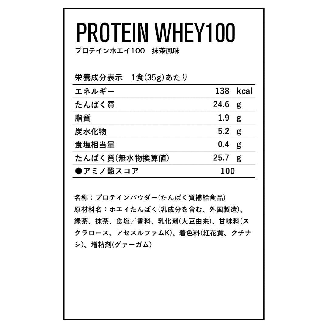 DNS プロテインホエイ100 クリームソーダ味 1050g 2個セット