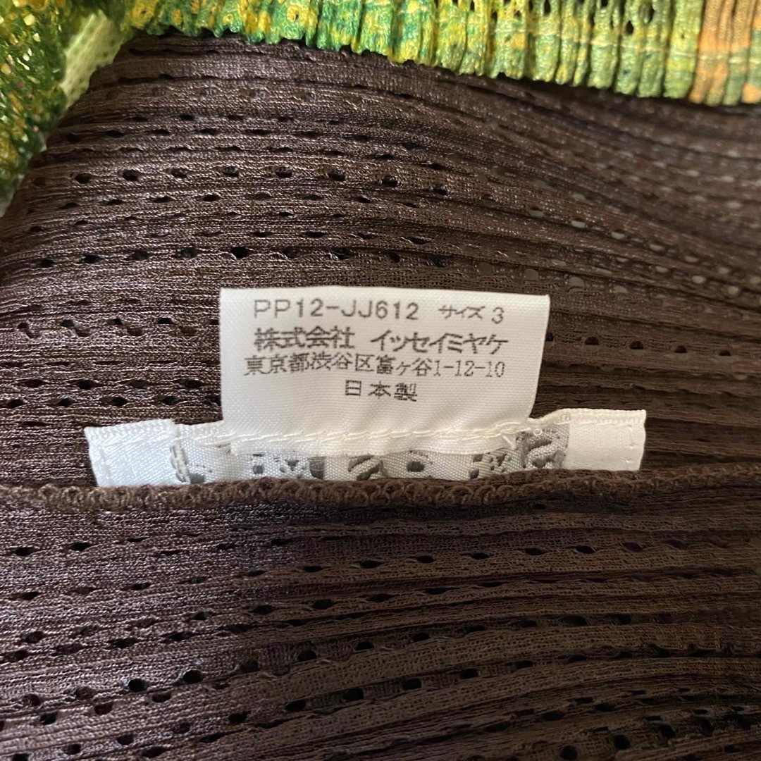 PLEATS PLEASE ISSEY MIYAKE - イッセイミヤケ PLEATS PLEASE メッシュ