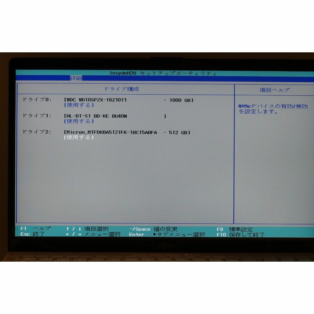 富士通 - 美品 15.6型 AH53/D3 Core i7 メモリ8G SSD512Gの通販 by な ...