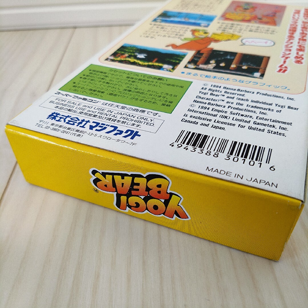 希少な新品！『スーパーパン』スーパーファミコン