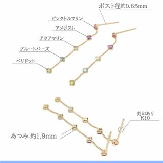 耳元におしゃれで華やかなマルチカラー 5色のピアス K10YGの通販 by メ