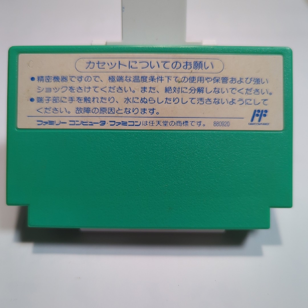 ファミリーコンピュータ(ファミリーコンピュータ)のロックマン5ブルースの罠 エンタメ/ホビーのゲームソフト/ゲーム機本体(家庭用ゲームソフト)の商品写真