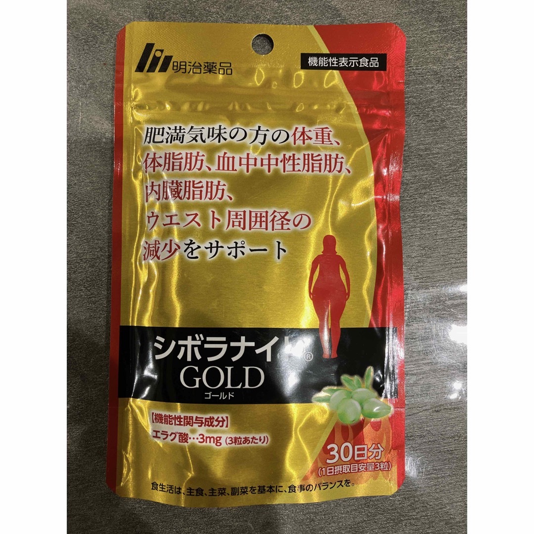 シボラナイトGOLD 30日分 コスメ/美容のダイエット(ダイエット食品)の商品写真