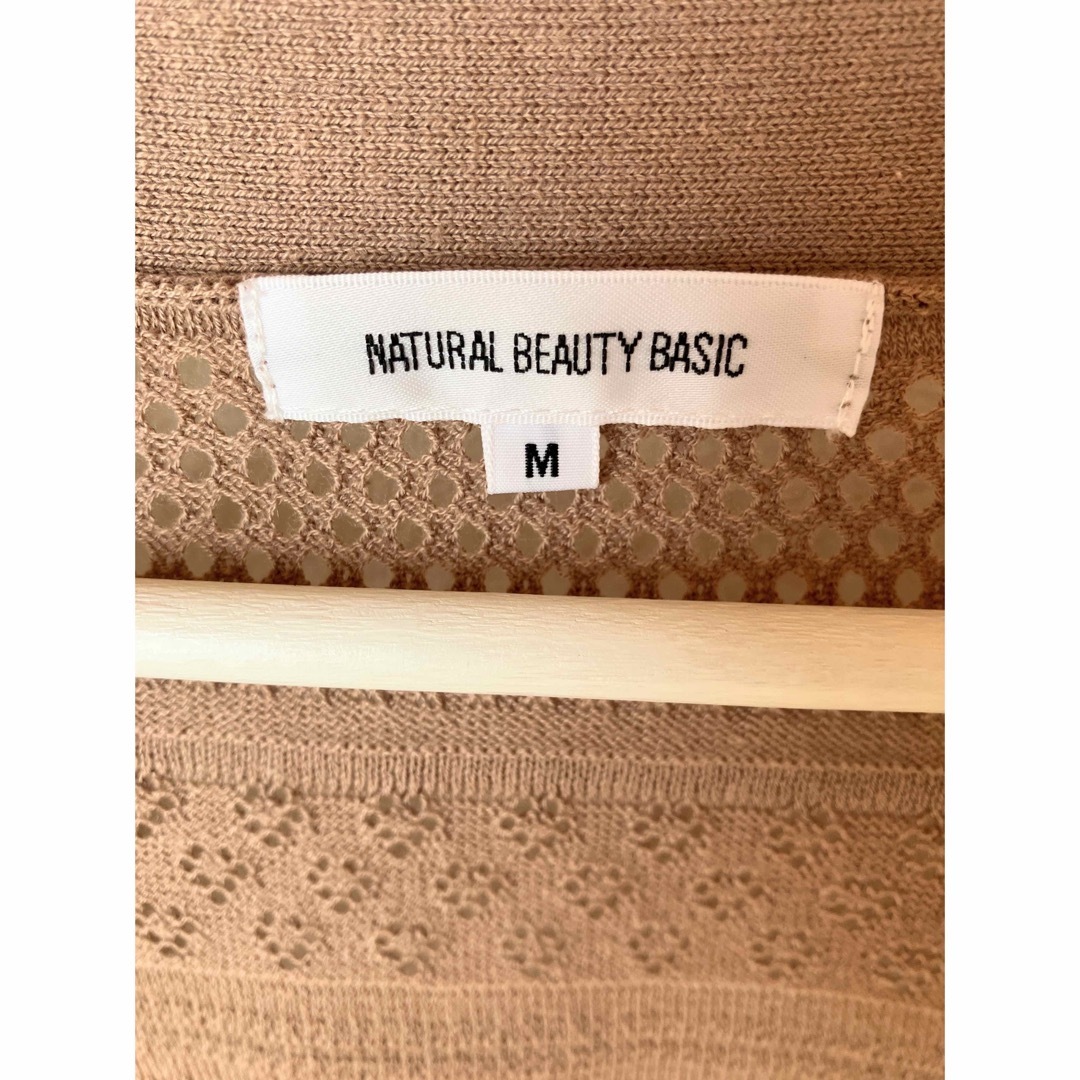 NATURAL BEAUTY BASIC(ナチュラルビューティーベーシック)のナチュラルビューティーベーシック カーディガン レディースのトップス(カーディガン)の商品写真