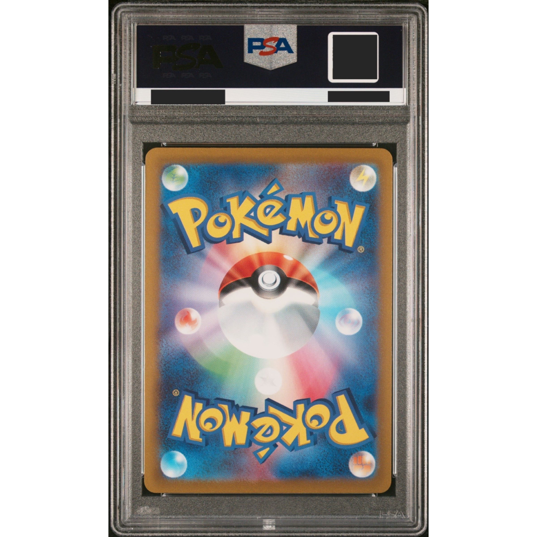 ポケモン - 【極美品】 ポケモンカード ギラティナ VSTAR PSA10 UR (袋