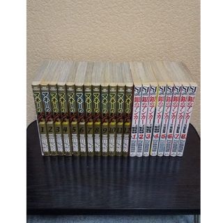 三田紀房「マネーの拳全１２巻」「銀のアンカー全８巻」(青年漫画)