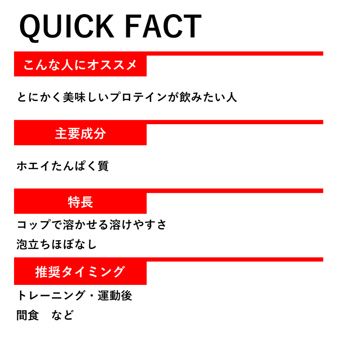 DNS プロテインホエイ100 レモン風味 2,000g 4