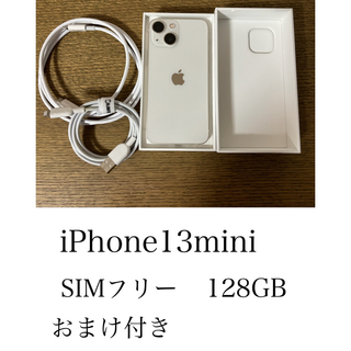 アイフォーン(iPhone)のiPhone 13 mini スターライト 128 GB SIMフリー(スマートフォン本体)