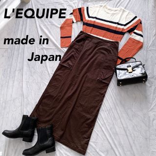 L'EQUIPE - used☆レキップ(L'EQUIPE) 日本製 ロングスカート カーゴ ...