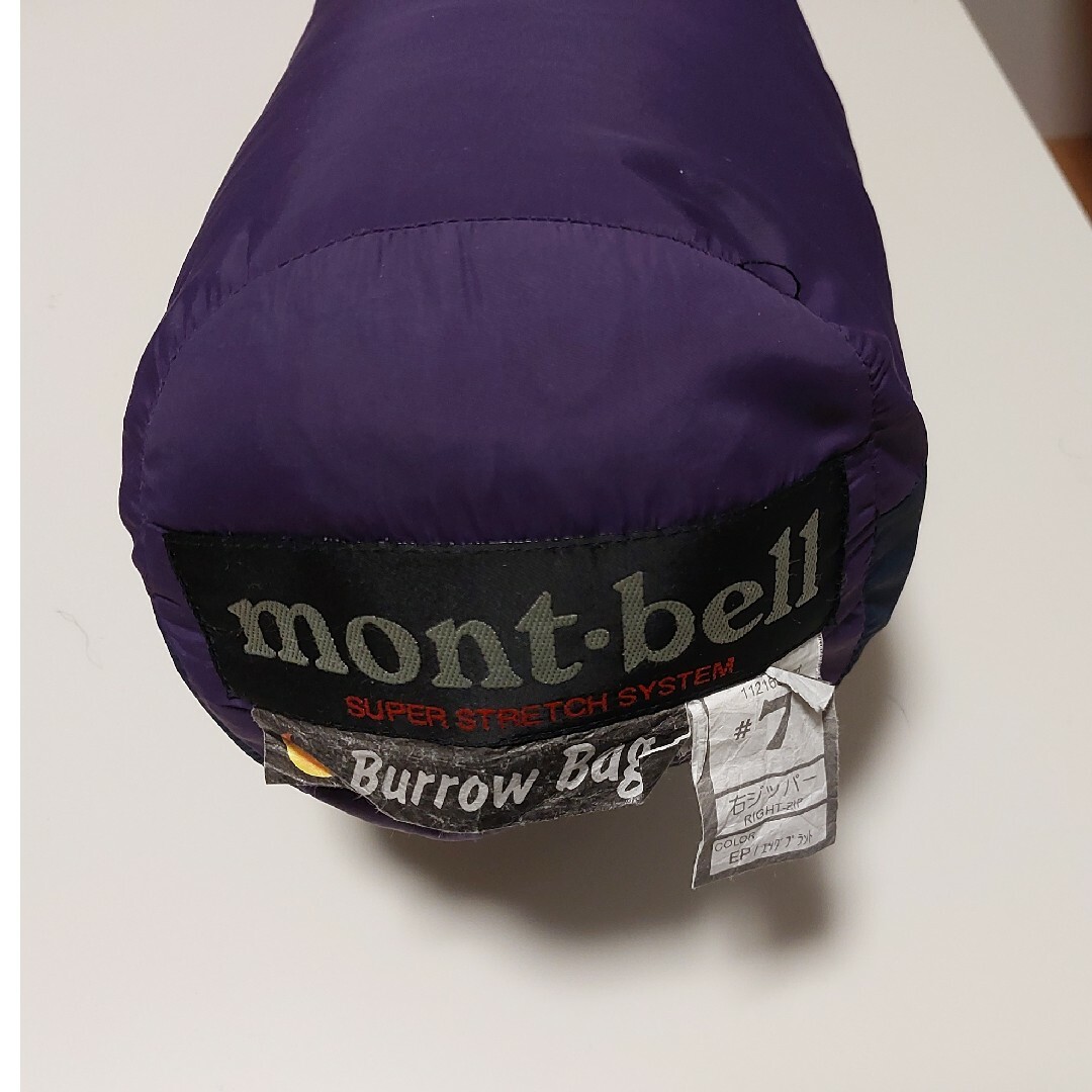 モンベル　mont-bell シュラフ　寝袋　#7  バロウバッグ寝袋/寝具