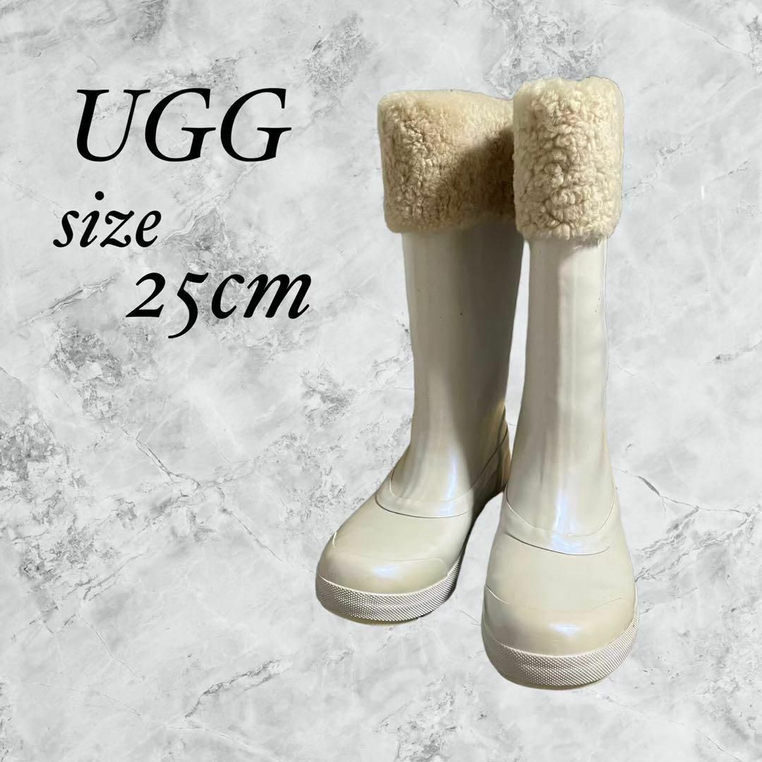 UGG - UGG アグ ブーツ 長靴 白 無地 毛 レイン 25cm レディースの通販‬