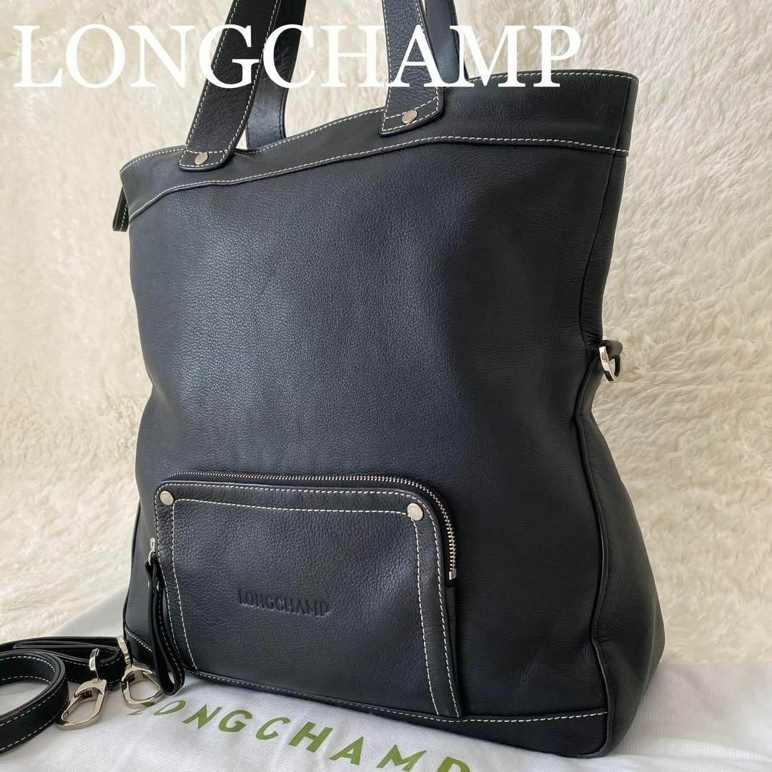 ☆美品 LONGCHAMP ロンシャン ショルダーバッグ 2way オールレザー-