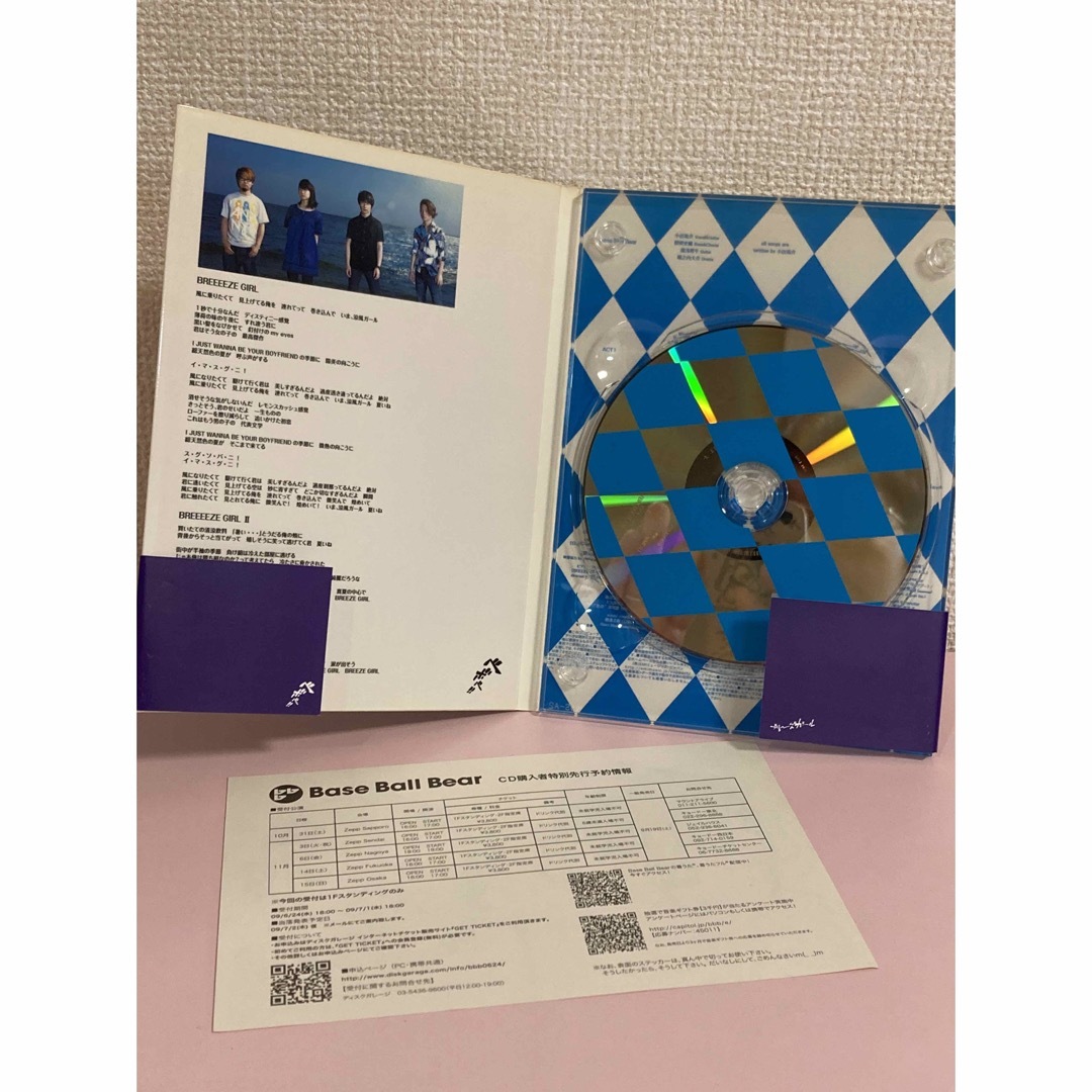 ＢＲＥＥＥＥＺＥ ＧＩＲＬ （初回限定盤） Ｂａｓｅ Ｂａｌｌ Ｂｅａｒ エンタメ/ホビーのCD(ポップス/ロック(邦楽))の商品写真