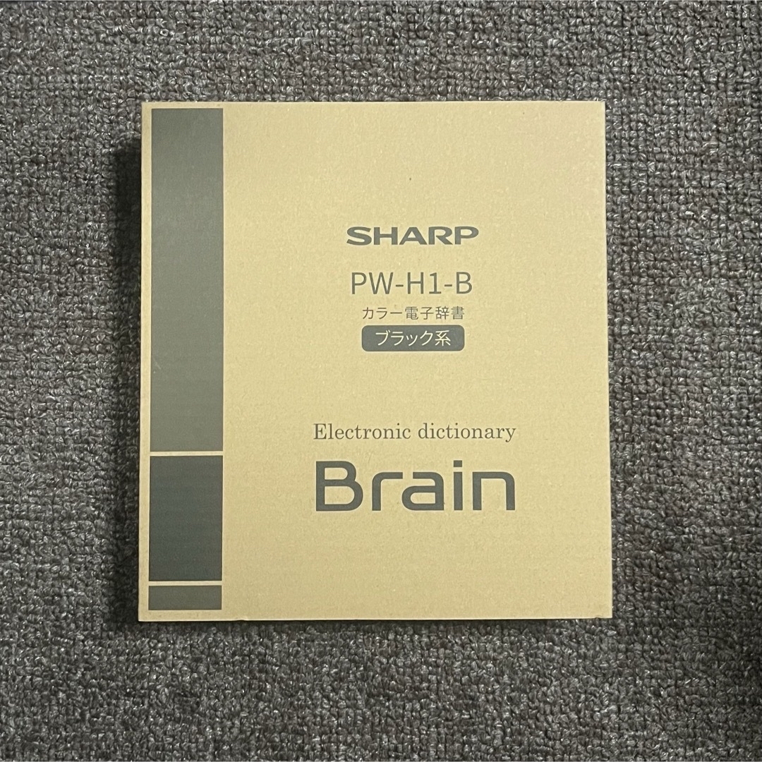 SHARP - SHARP PW-H1-B 電子辞書 高校生モデルの通販 by S's shop