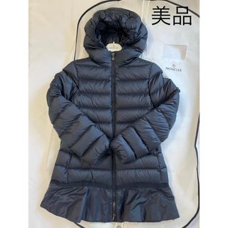 希少　クリーニング済み　MONCLER フリル　パーカー ペプラム トレーナー