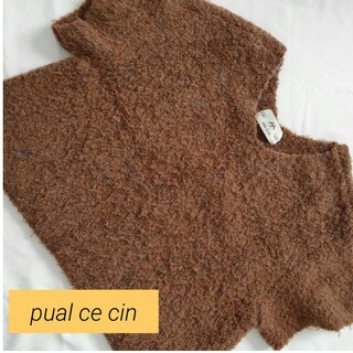 ピュアルセシン(pual ce cin)のpual ce cin＊ゆったり五分袖Vネックニット　ブラウン　フリーサイズ(ニット/セーター)