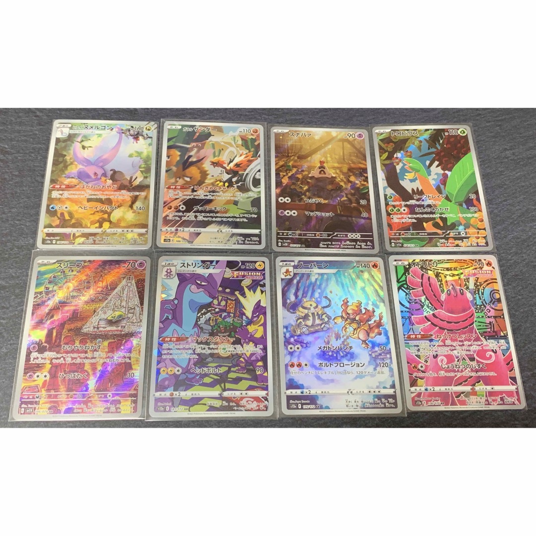 ポケモン ポケモンカード 種 まとめ売りの通販 |ポケモン
