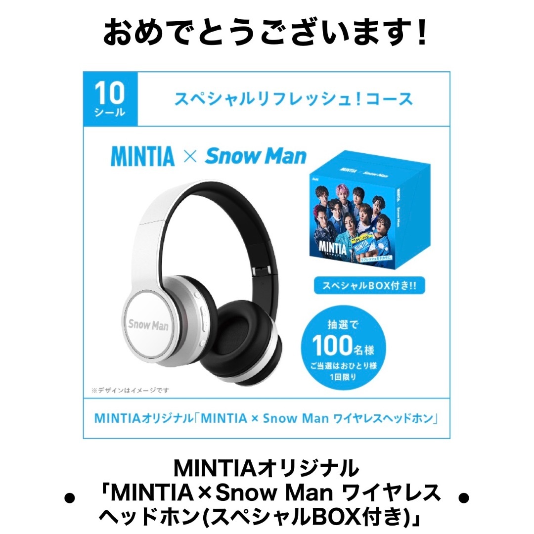 MINTIA × Snow Man ワイヤレスヘッドホン スペシャルBOX付き | フリマアプリ ラクマ