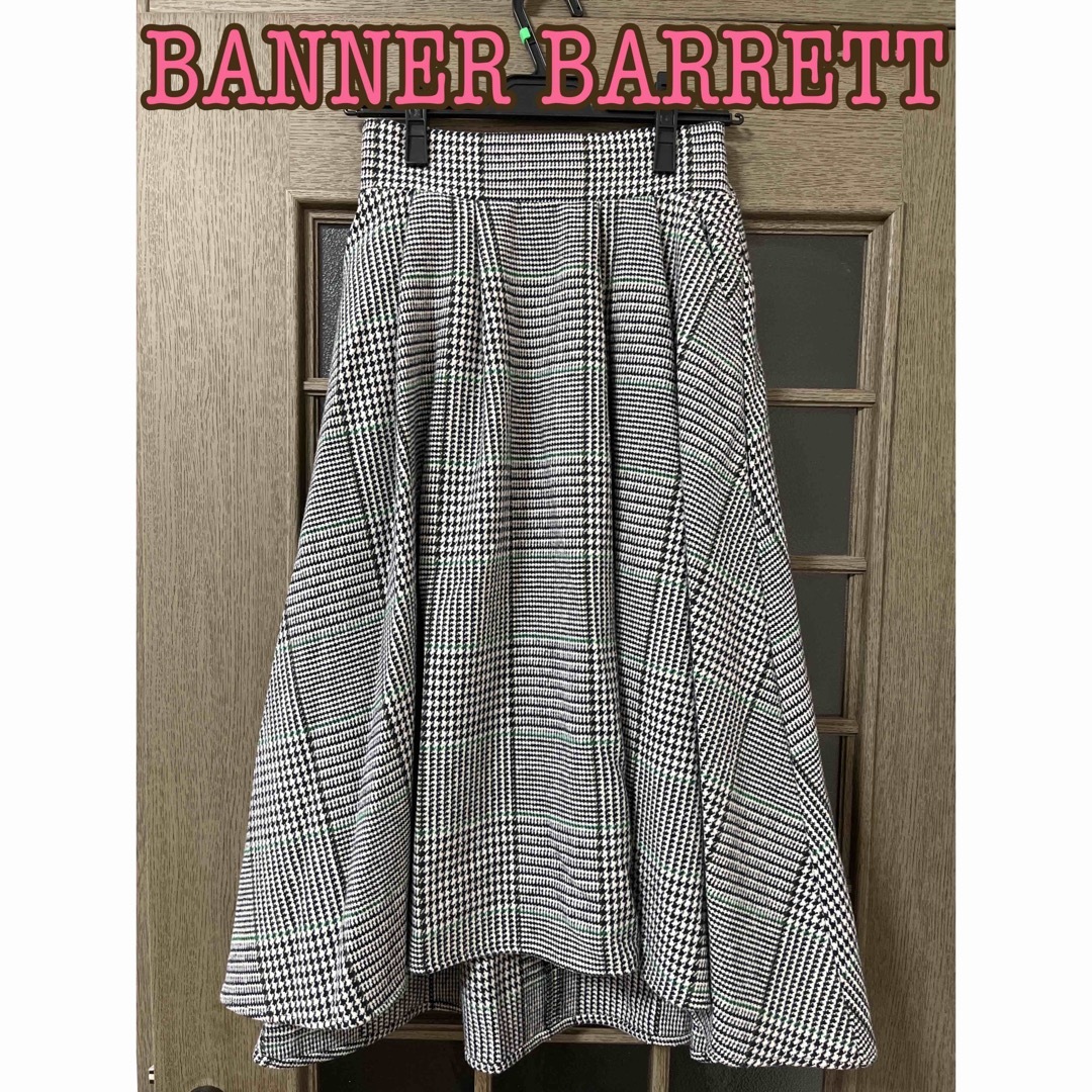 Banner Barrett(バナーバレット)のバナーバレット BANNER BARRETT チェック フレアスカート レディースのスカート(ロングスカート)の商品写真