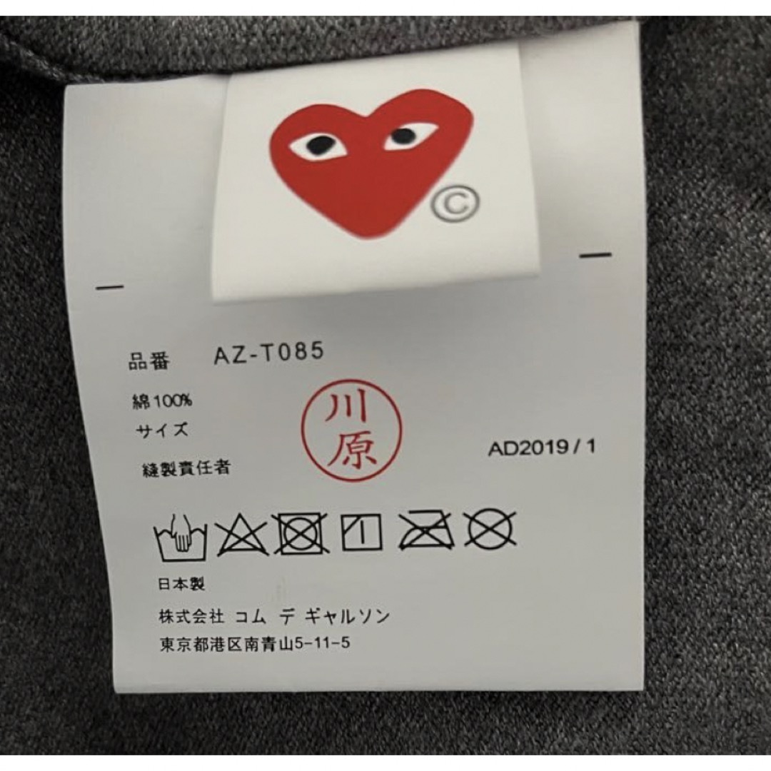 COMME des GARCONS(コムデギャルソン)のコムデギャルソン　カーディガン　グレー　M レディースのトップス(カーディガン)の商品写真