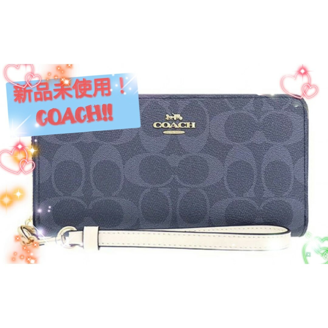 新品未使用！COACHコーチ長財布デニムマルチカラーストラップ付き！