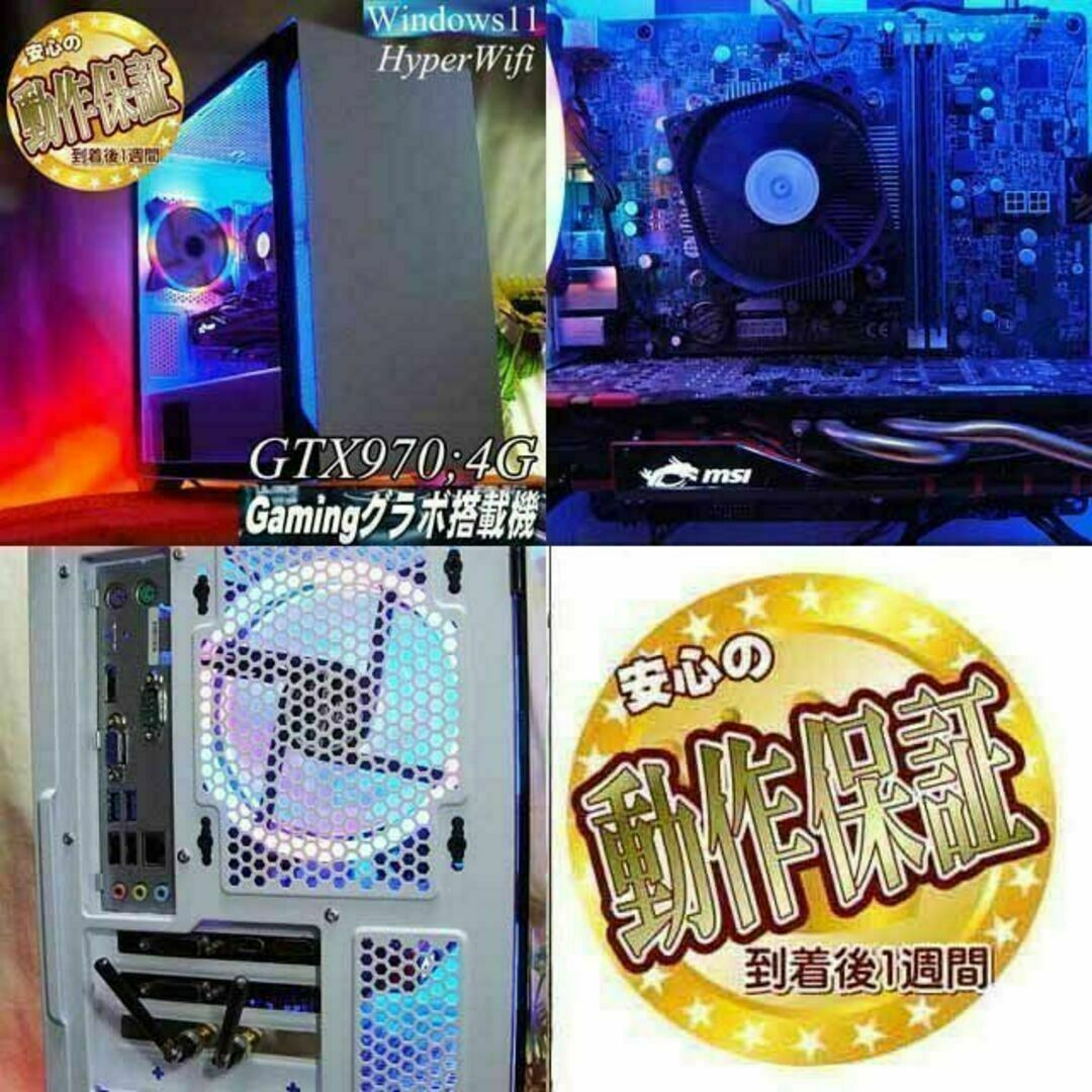 ☆ネオンブルー☆メモリ増量中 高FPSゲーミングPC】ヴァロラント・Apex