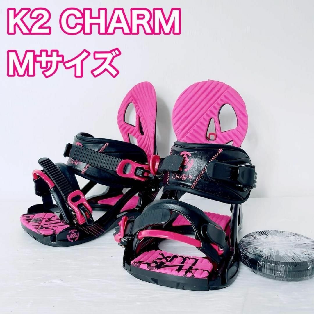 K2 バインディング  Mサイズ　チャーム　ビンディング　ブラック　ピンク