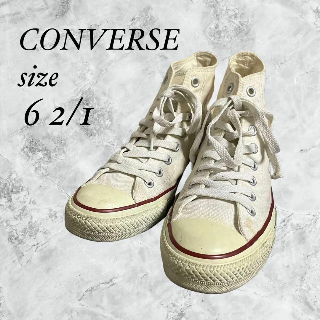 converse スニーカー ハイカット ベージュ クリーム 25cm | フリマアプリ ラクマ