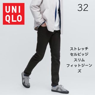 ユニクロ(UNIQLO)の【UNIQLO】32 ストレッチセルビッジスリ厶フィットジーンズ(デニム/ジーンズ)