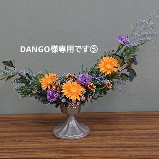 DANGO様専用です ⑤(キーケース/名刺入れ)