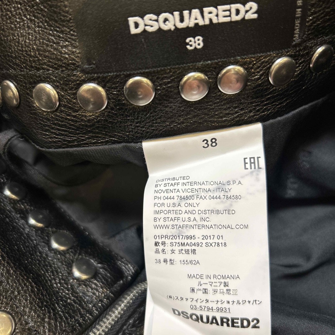 DSQUARED2(ディースクエアード)のDSQUARED2 レザースカート レディースのスカート(ミニスカート)の商品写真