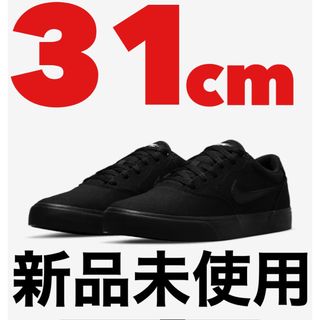 ナイキ(NIKE)のNIKE SB クローン2 キャンバス 31cm  箱付き(スニーカー)