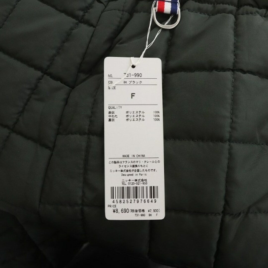 Marie Claire(マリクレール)のマリクレール リバーシブル ラップスカート ミニ丈 中綿 キルティング ロゴ レディースのスカート(ミニスカート)の商品写真
