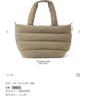 ルートート(ROOTOTE)のルートート(トートバッグ)