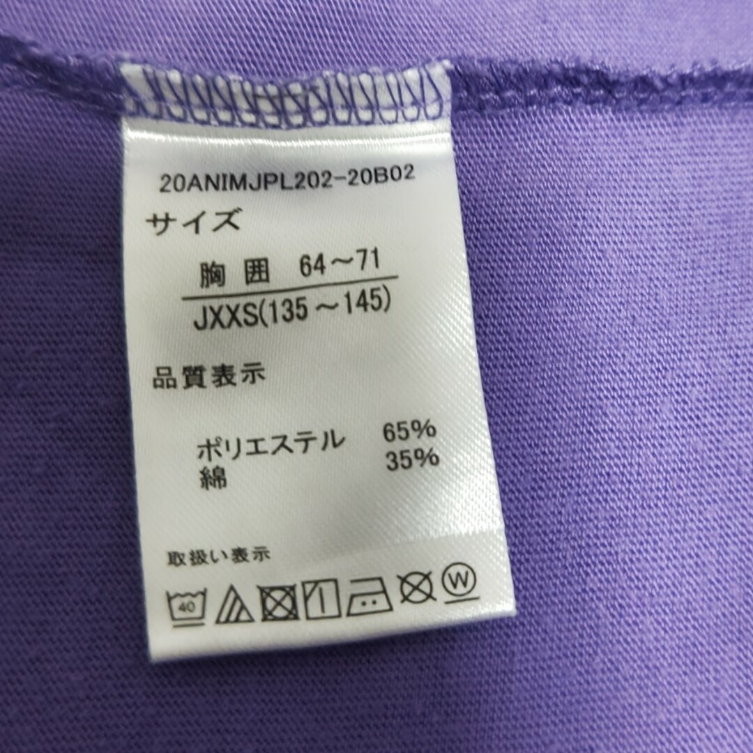 ベルメゾン(ベルメゾン)の長袖シャツ　女児　140cm キッズ/ベビー/マタニティのキッズ服女の子用(90cm~)(Tシャツ/カットソー)の商品写真