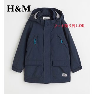 エイチアンドエム(H&M)のH&M フード着脱可能　フロントジップパーカー　120㎝(ジャケット/上着)